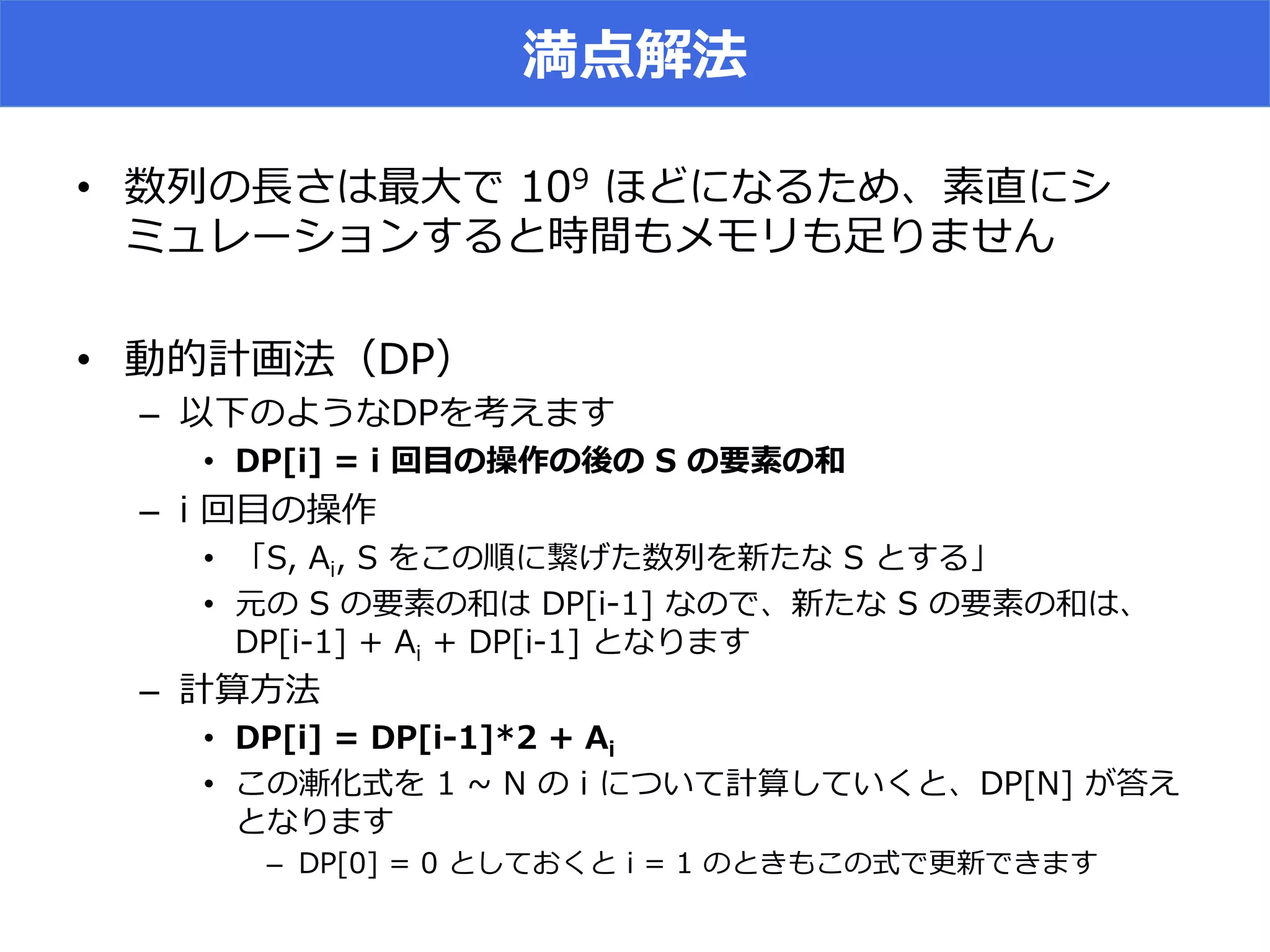 B
•  [      
= O V Pi
•  -‐‑‒
–  D -‐‑‒ E O
•  +-‐‑‒ -‐‑‒ *
–    
•  5   +   5   L   5  VO A
•    5   [  -‐‑‒ 9     5   [
-‐‑‒ 9     +      -‐‑‒ 9  V O
– 
•  +-‐‑‒ +-‐‑‒    -‐‑‒
•  L ~∼         2         SCT NTCIV -‐‑‒ 29   E
V O
–  -‐‑‒ 9        VNTFIV            V L O
 