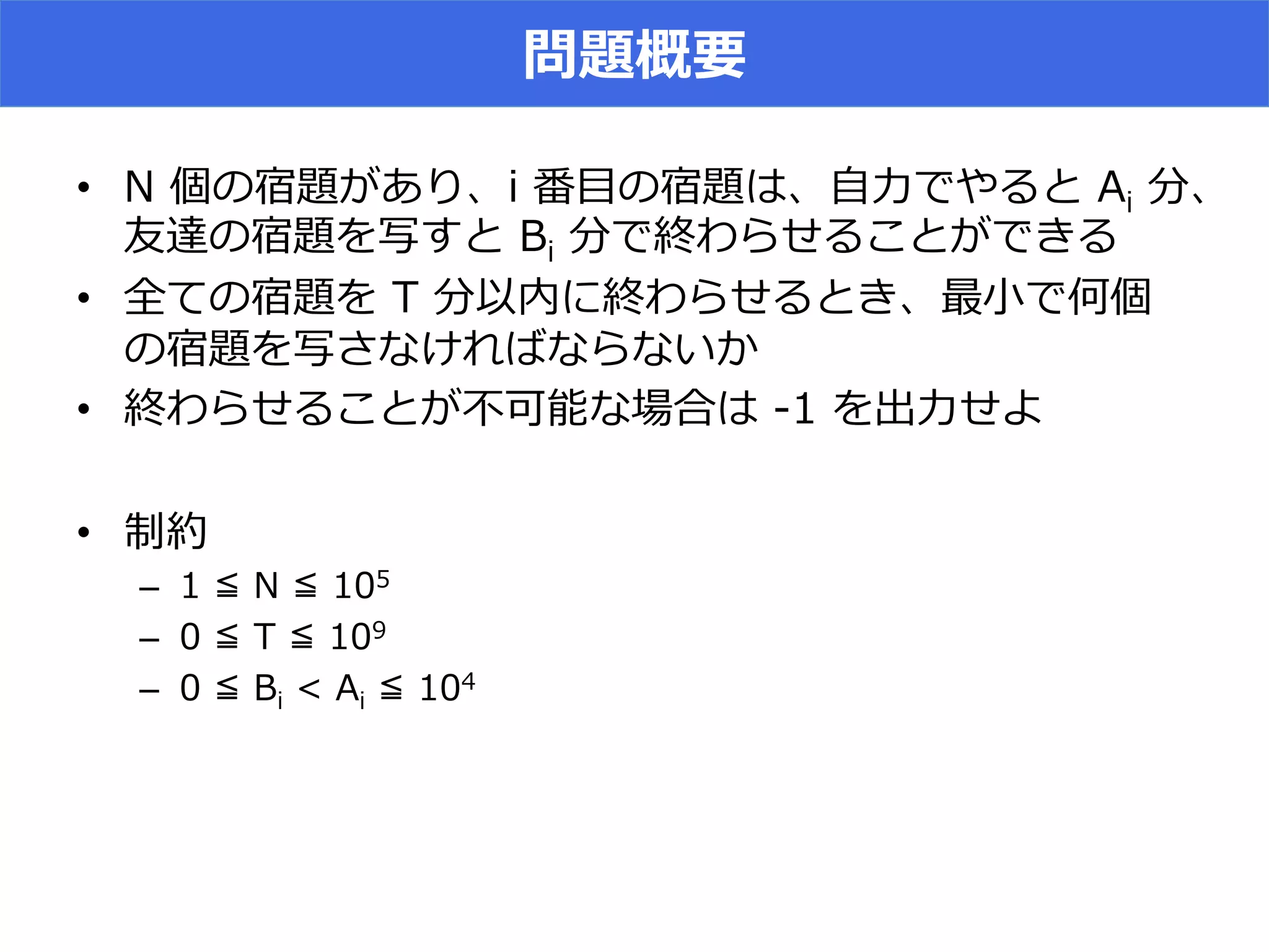 •  2 E 9 9i T 9
L T N I ETF
•  S 5 N F9 T
V V V D
•  N I E V    N
• 
–  2
–  5
– 
 