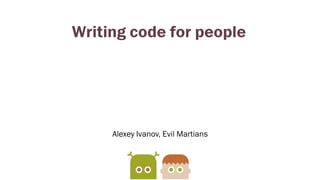 Writing code for people
Alexey Ivanov, Evil Martians
 