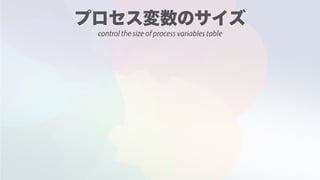 control the size of process variables table
 