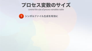 1
control the size of process variables table
 