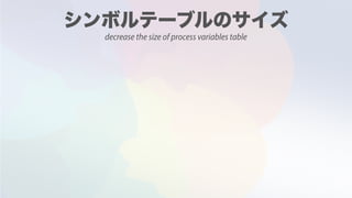 decrease the size of process variables table
 