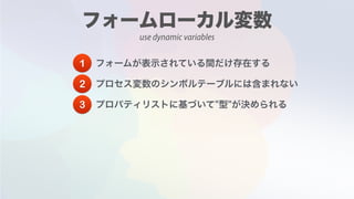 1
2
3
use dynamic variables
 