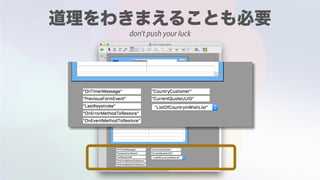 don't push your luck
 