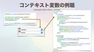 OB SET(form_context;"currentCountry";"France")
$ref:=Open form window("country_selector")
DIALOG("country_selector")
CLOSE WINDOW($ref)
$return_country:=OB Get(form_context;"currentCountry")
$evt:=Form event
Case of
: ($evt=On Load)
$currentCountry:=OB Get(form_context;"currentCountry")
ALL RECORDS([Country])
DISTINCT VALUES([Country]Continent;_continent)
If ($currentCountry="")
_continent:=1
OB SET(form_context;"onTimerMessage";"changeContinent")
SET TIMER(-1)
Else
QUERY([Country];[Country]Name=$currentCountry)
_continent:=Find in array(_continent;[Country]Continent)
QUERY([Country];[Country]Continent=_continent{_continent})
DISTINCT VALUES([Country]Name;_country)
_country:=Find in array(_country;$currentCountry)
End if
: ($evt=On Timer)
SET TIMER(0)
$onTimerMessage:=OB Get(form_context;"onTimerMessage";Is text)
OB REMOVE(form_context;"onTimerMessage")
Case of
: ($onTimerMessage="changeContinent")
QUERY([Country];[Country]Continent=_continent{_continent})
DISTINCT VALUES([Country]Name;_country)
_country:=1
End case
End case
example with a form_context
 