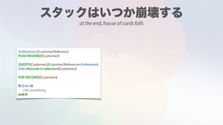 $reference:=[Customer]Reference
PUSH RECORD([Customer])
QUERY([Customer];[Customer]Reference=$reference)
$nb:=Records in selection([Customer])
POP RECORD([Customer])
If ($nb=0)
//do something
end if
at the end, house of cards falls
 