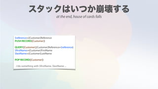 $reference:=[Customer]Reference
PUSH RECORD([Customer])
QUERY([Customer];[Customer]Reference=$reference)
$firstName:=[Customer]FirstName
$lastName:=[Customer]LastName
POP RECORD([Customer])
//do something with $firstName, $lastName ...
at the end, house of cards falls
 