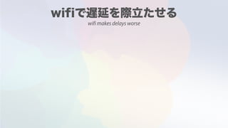 wifi makes delays worse
 