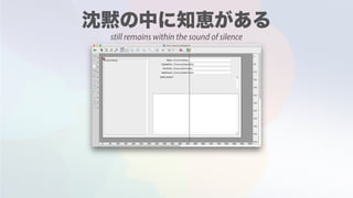 still remains within the sound of silence
 