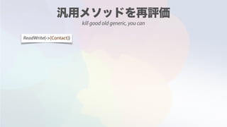 ReadWrite(->[Contact])
kill good old generic, you can
 