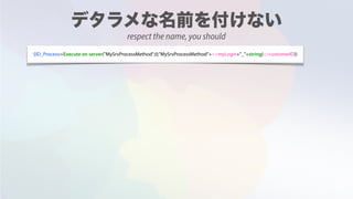 $ID_Process:=Execute on server("MySrvProcessMethod";0;"MySrvProcessMethod"+<>myLogin+"_"+string(<>customerID))
respect the name, you should
 