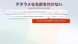 $ID_Process:=Execute on server("MySrvProcessMethod";0;"MySrvProcessMethod"+<>myLogin+"_"+string(<>customerID))
$ID_Process:=New process("MyProcessMethod";0;"MyProcessMethod"+<>myLogin+"_"+string(<>customerID))
プロセス名は容器ではありません
respect the name, you should
 