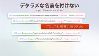 $ID_Process:=Execute on server("MySrvProcessMethod";0;"MySrvProcessMethod"+<>myLogin+"_"+string(<>customerID))
$ID_Process:=Execute on server("MySrvProcessMethod";0;"MySrvProcessMethod";<>myLogin;<>customerID)
$ID_Process:=New process("MyProcessMethod";0;"MyProcessMethod"+<>myLogin+"_"+string(<>customerID))
プロセス名は容器ではありません
$ID_Process:=New process("MyProcessMethod";0;"MyProcessMethod";<>myLogin;<>customerID)
respect the name, you should
 