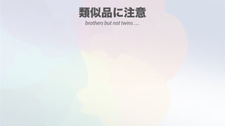 brothers but not twins …
 