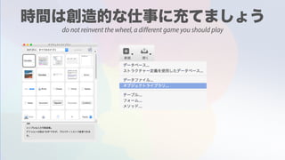 do not reinvent the wheel, a different game you should play
 