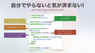 C_POINTER($1;$2)
C_LONGINT($nb_total)
ARRAY TEXT($_result;0x0000)
CLEAR VARIABLE($nb_total)
$nb:=Size of array($1->)
For ($i;1;$nb)
If (Length($1->{$i})=0)
Else
APPEND TO ARRAY($_result;$1->{$i})
$nb_total:=$nb_total+1
End if
End for
COPY ARRAY($_result;$2->)
がんばり過ぎ〜
$nb_total:=0
のほうが⾃然なのに
この変数は要らないのでは
$1->{$i}="" よりも
優れているのかなぁ?=0 / Else よりも #0 のほうが
シンプルじゃないの?
don't keep a dog and bark yourself!
 