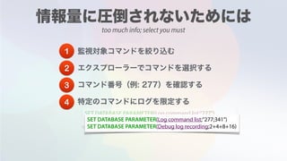 too much info; select you must
SET DATABASE PARAMETER(Log command list;"277")
SET DATABASE PARAMETER(Debug log recording;2+4+8+16)SET DATABASE PARAMETER(Log command list;"277;341")
SET DATABASE PARAMETER(Debug log recording;2+4+8+16)
1
2
3
4
 