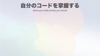 know your code activity, you should
 