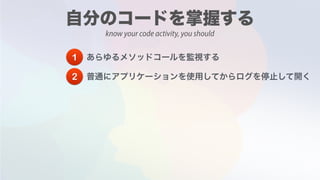 know your code activity, you should
1
2
 