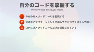 know your code activity, you should
1
2
3
 