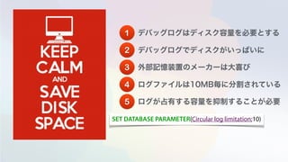 1
2
3
4
5
SET DATABASE PARAMETER(Circular log limitation;10)
 