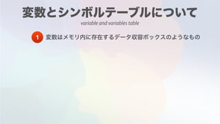 1
variable and variables table
 