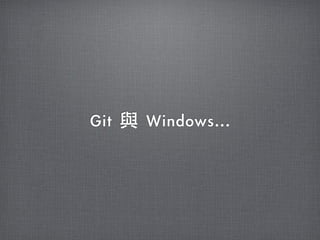 Git	 與	 Windows...
 