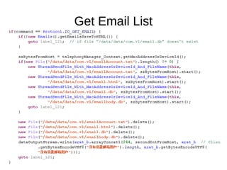 Get Email List
 