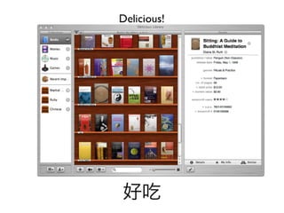 Code4Lib 2007: Erik Hatcher Keynote