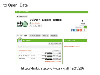 to Open Data
http://linkdata.org/work/rdf1s3529i
 