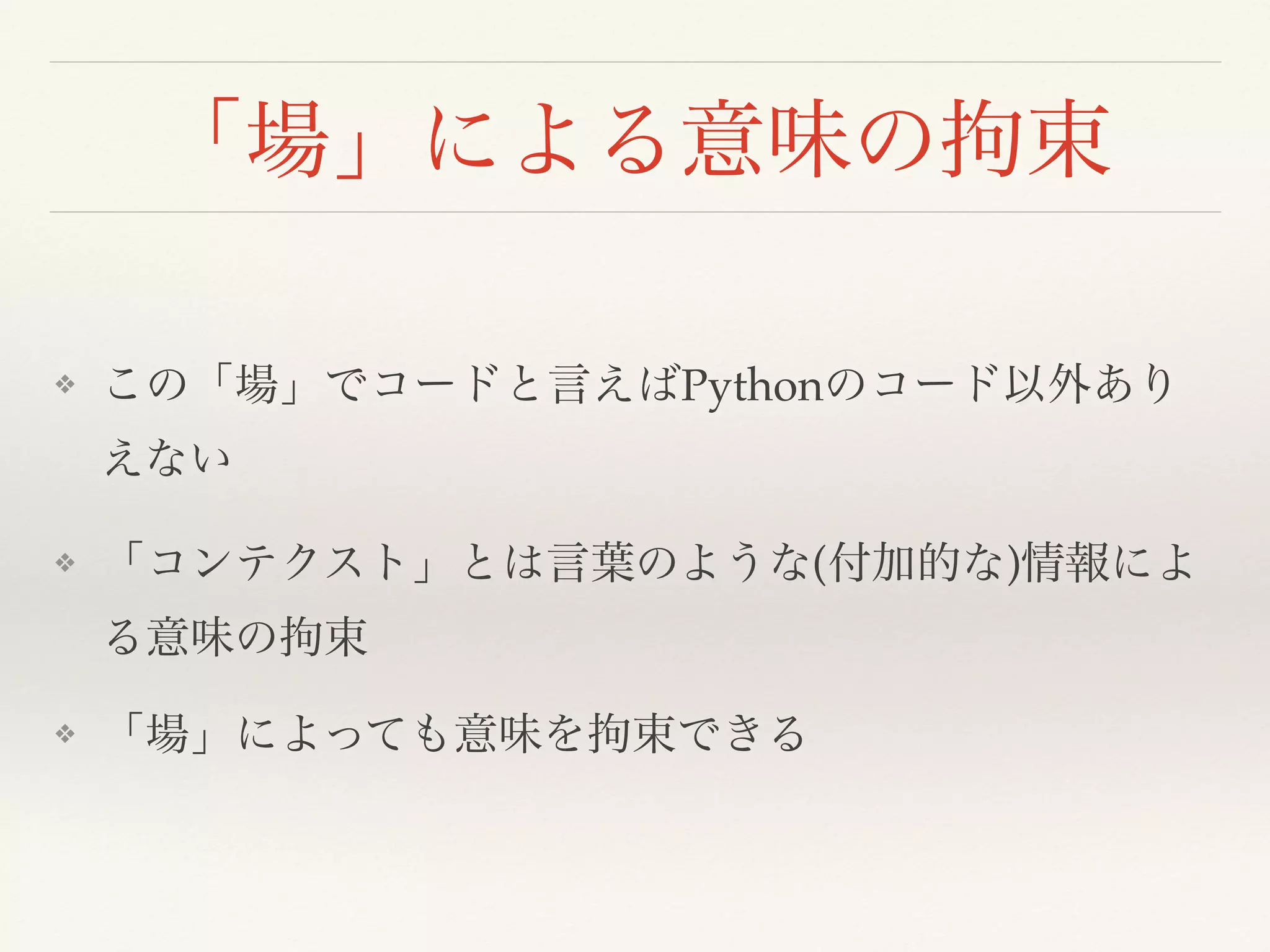 ❖ Python
❖ ( )
❖
 