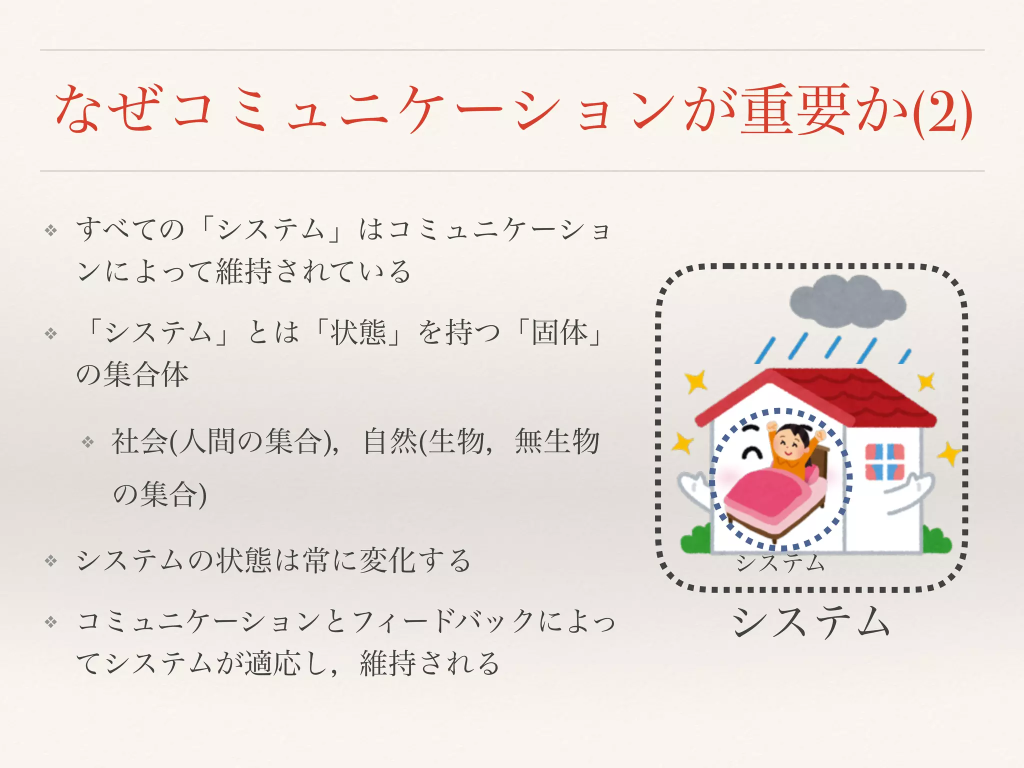 (2)
❖
❖
❖ ( ) (
)
❖
❖
 