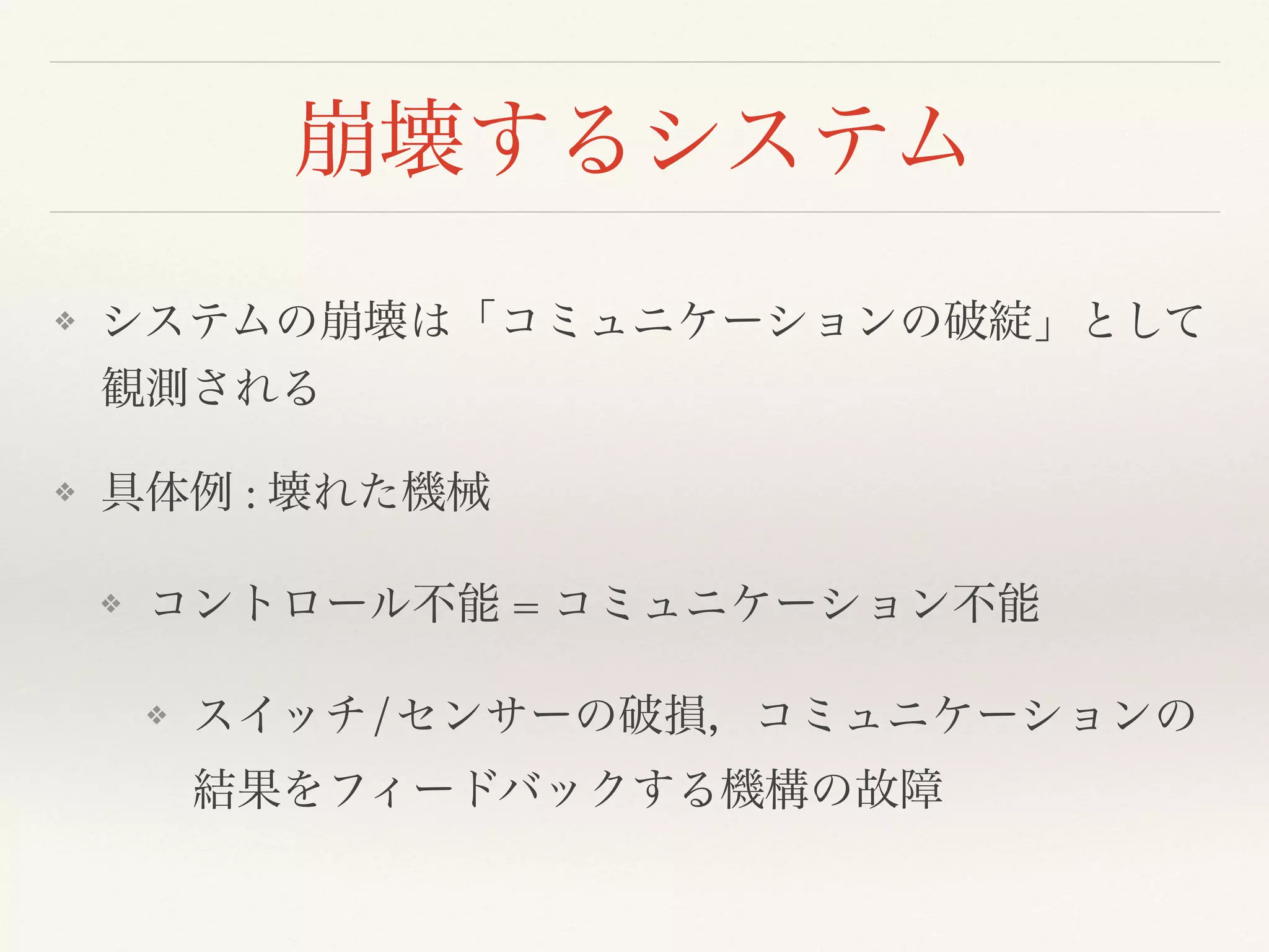 ❖
❖ :
❖ =
❖ /
 