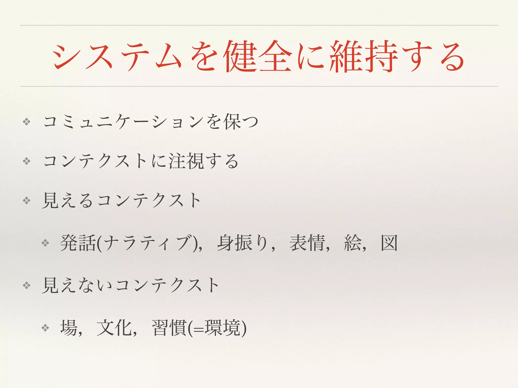 ❖
❖
❖
❖ ( )
❖
❖ (= )
 