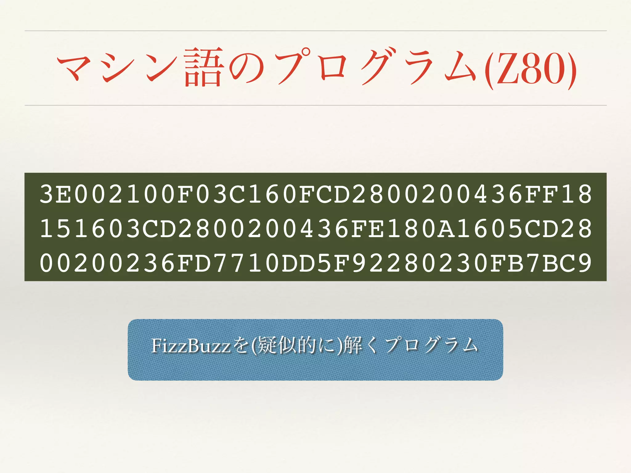 (Z80)
3E002100F03C160FCD2800200436FF18
151603CD2800200436FE180A1605CD28
00200236FD7710DD5F92280230FB7BC9
FizzBuzz ( )
 