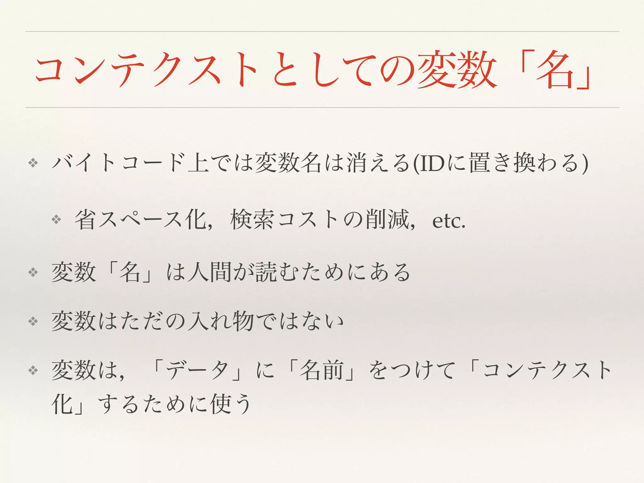 ❖ (ID )
❖ etc.
❖
❖
❖
 