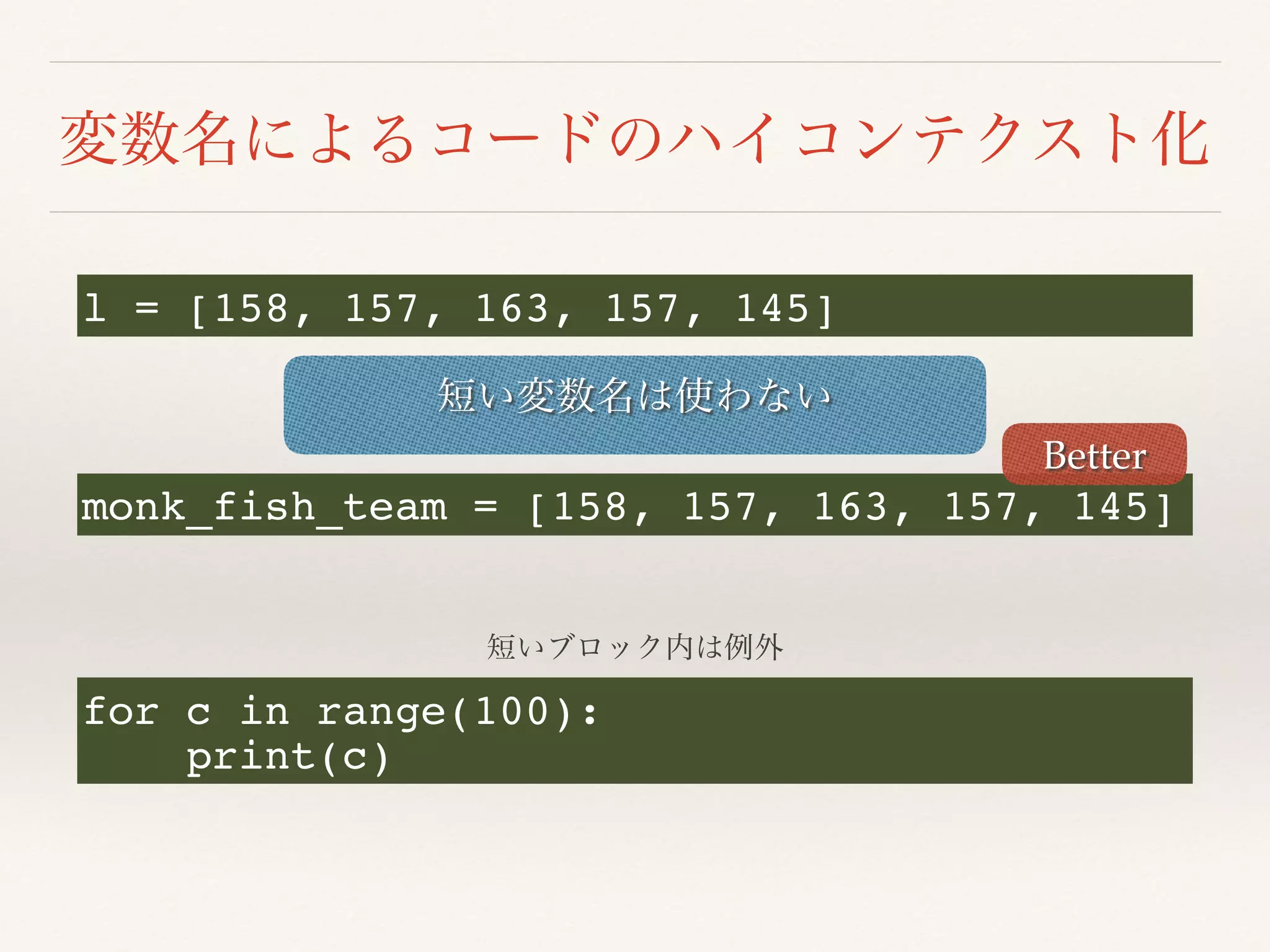 l = [158, 157, 163, 157, 145]
monk_fish_team = [158, 157, 163, 157, 145]
Better
for c in range(100):
print(c)
 