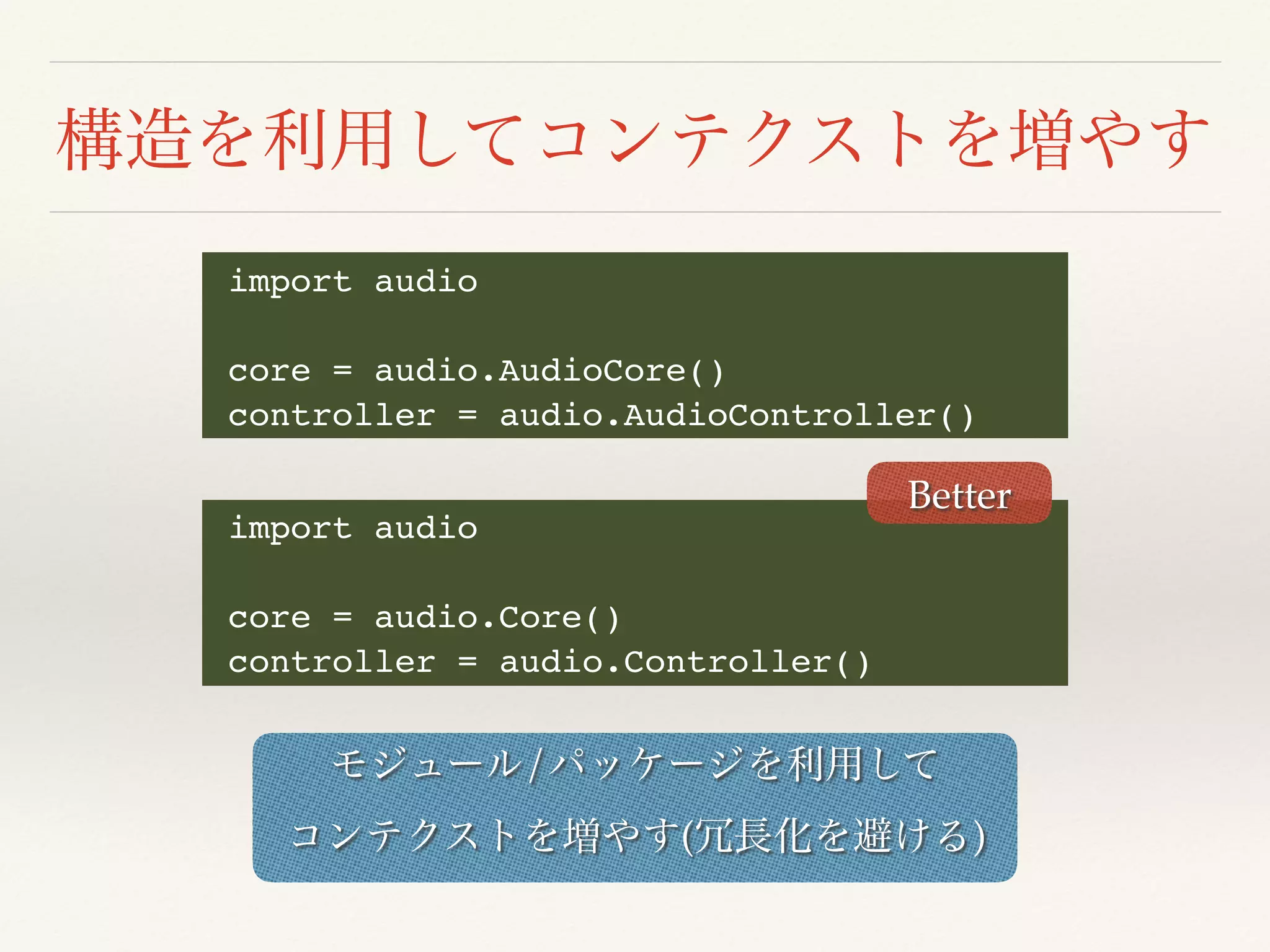 import audio
core = audio.AudioCore()
controller = audio.AudioController()
import audio
core = audio.Core()
controller = audio.Controller()
Better
/
( )
 