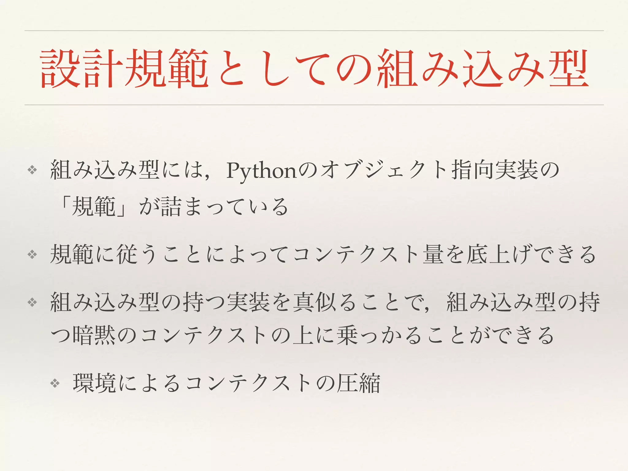 ❖ Python
❖
❖
❖
 