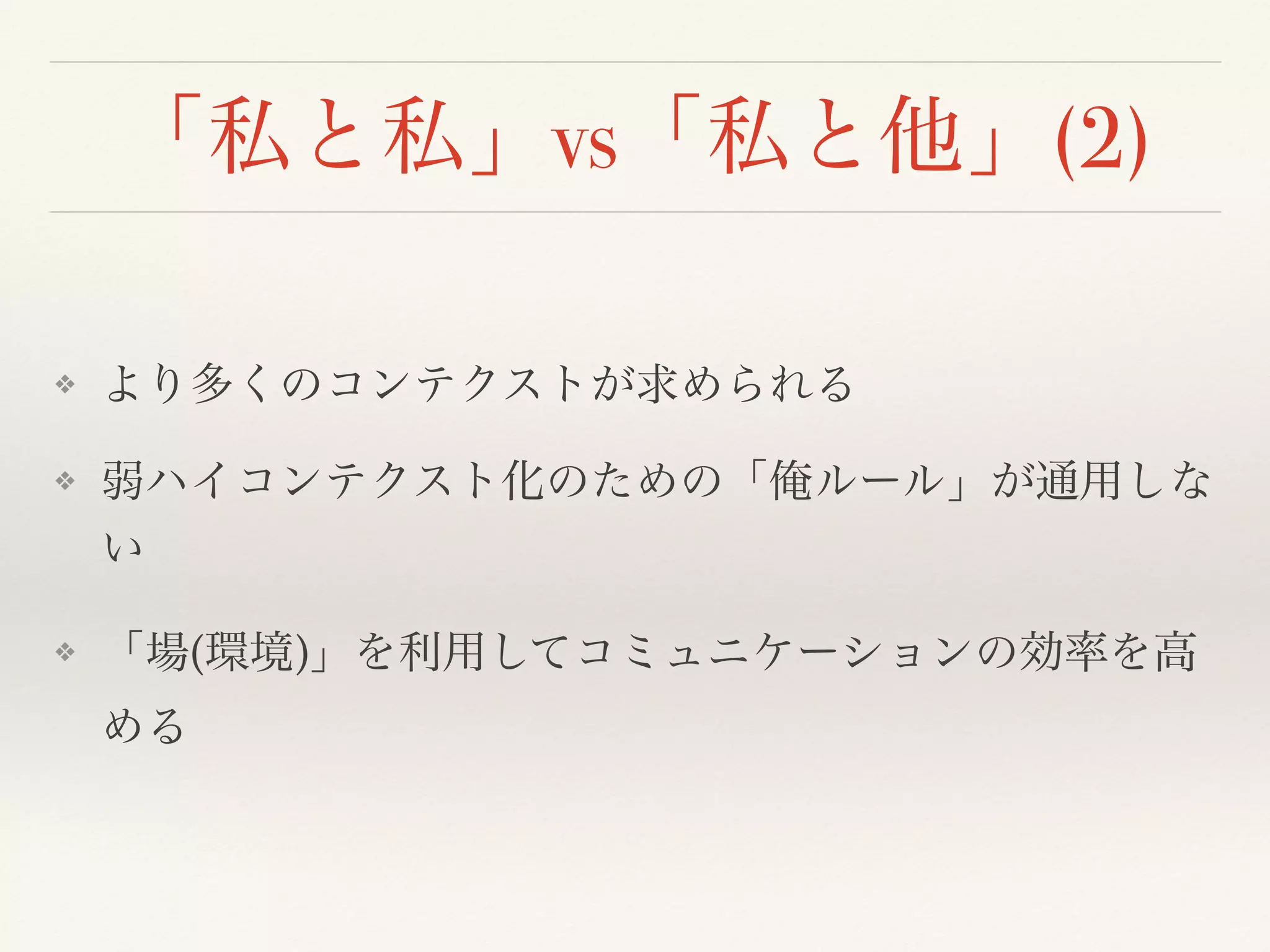 vs (2)
❖
❖
❖ ( )
 