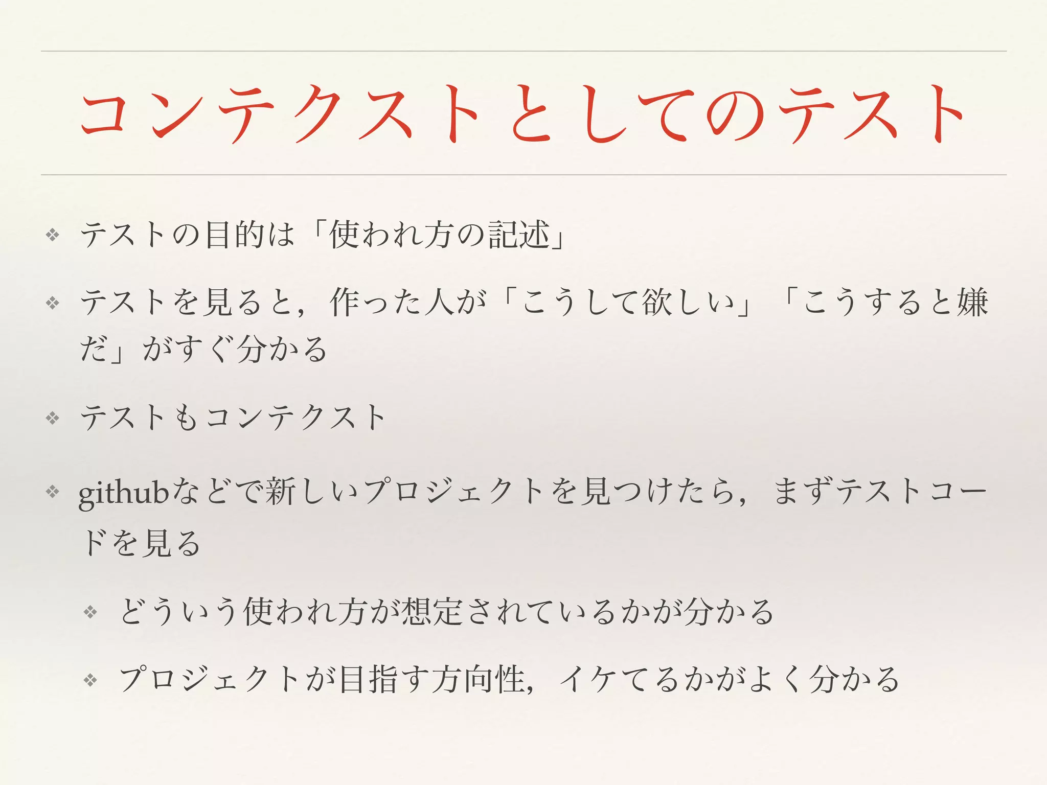 ❖
❖
❖
❖ github
❖
❖
 