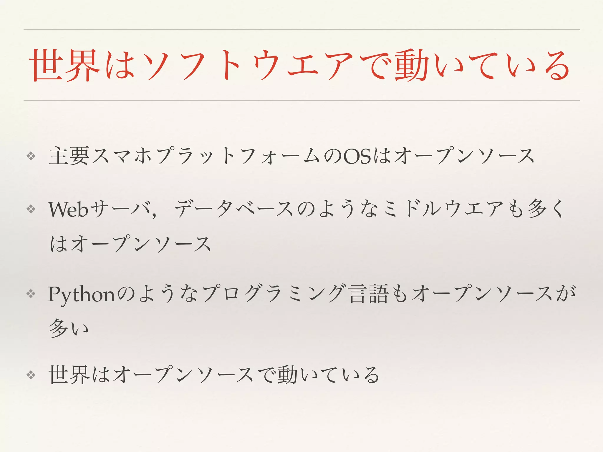 ❖ OS
❖ Web
❖ Python
❖
 