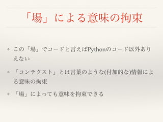 ❖ Python
❖ ( )
❖
 