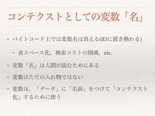 ❖ (ID )
❖ etc.
❖
❖
❖
 