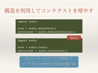 import audio
core = audio.AudioCore()
controller = audio.AudioController()
import audio
core = audio.Core()
controller = audio.Controller()
Better
/
( )
 