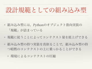 ❖ Python
❖
❖
❖
 