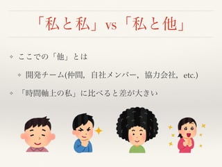 vs
❖
❖ ( etc.)
❖
 