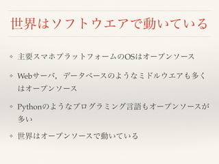 ❖ OS
❖ Web
❖ Python
❖
 