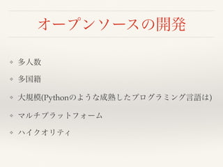 ❖
❖
❖ (Python )
❖
❖
 